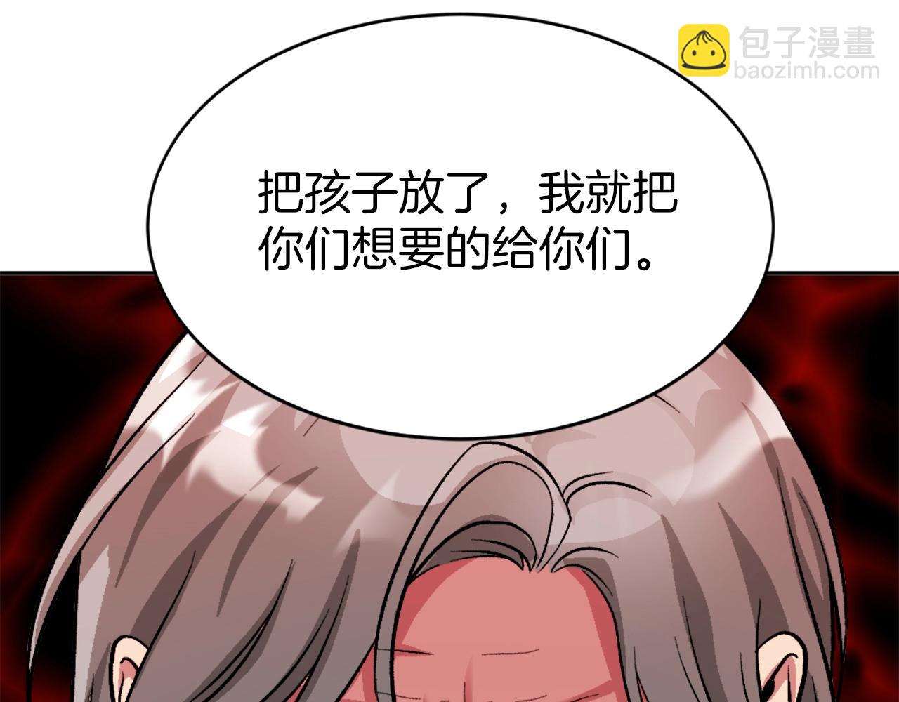 第7话 劫后重生(1/6)-第7话