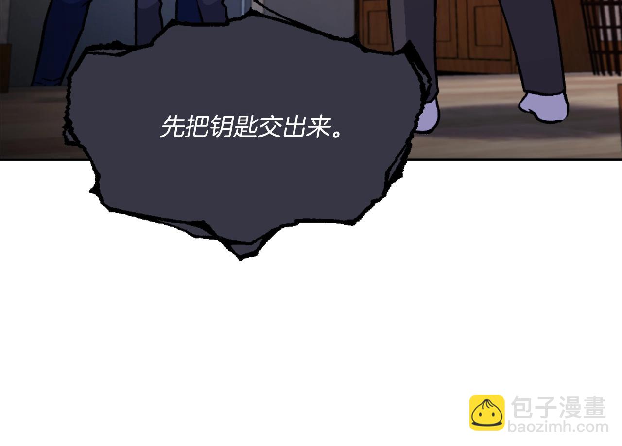 第7话 劫后重生(1/6)-第7话