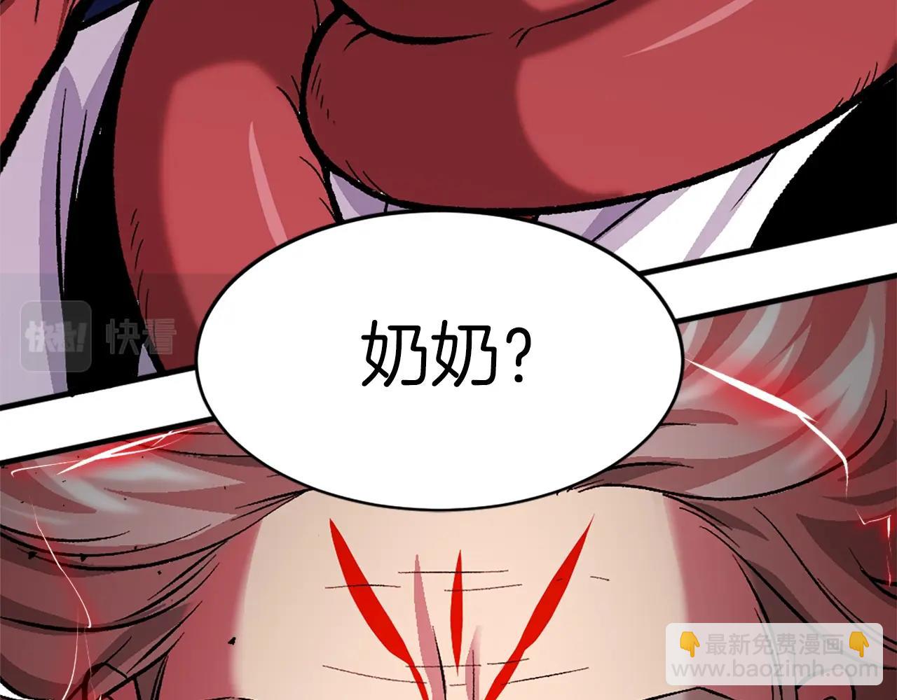 第7话 劫后重生(1/6)-第7话