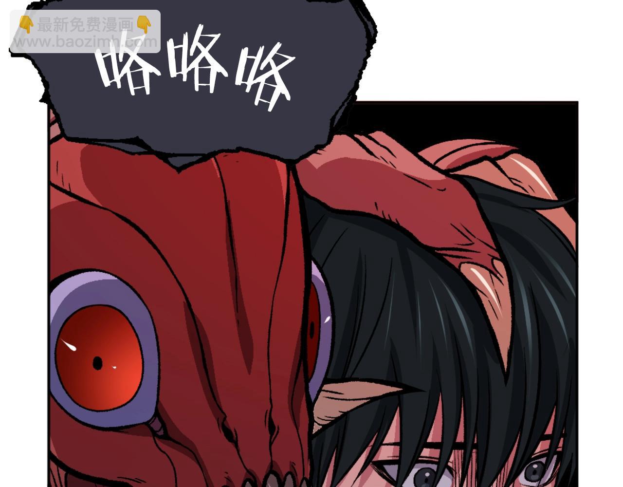 第7话 劫后重生(1/6)-第7话