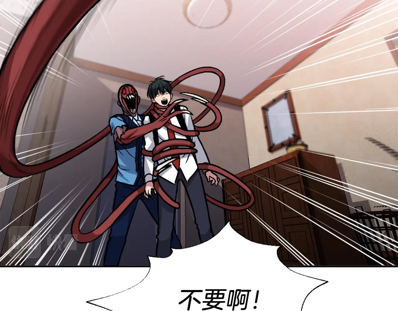 第7话 劫后重生(1/6)-第7话