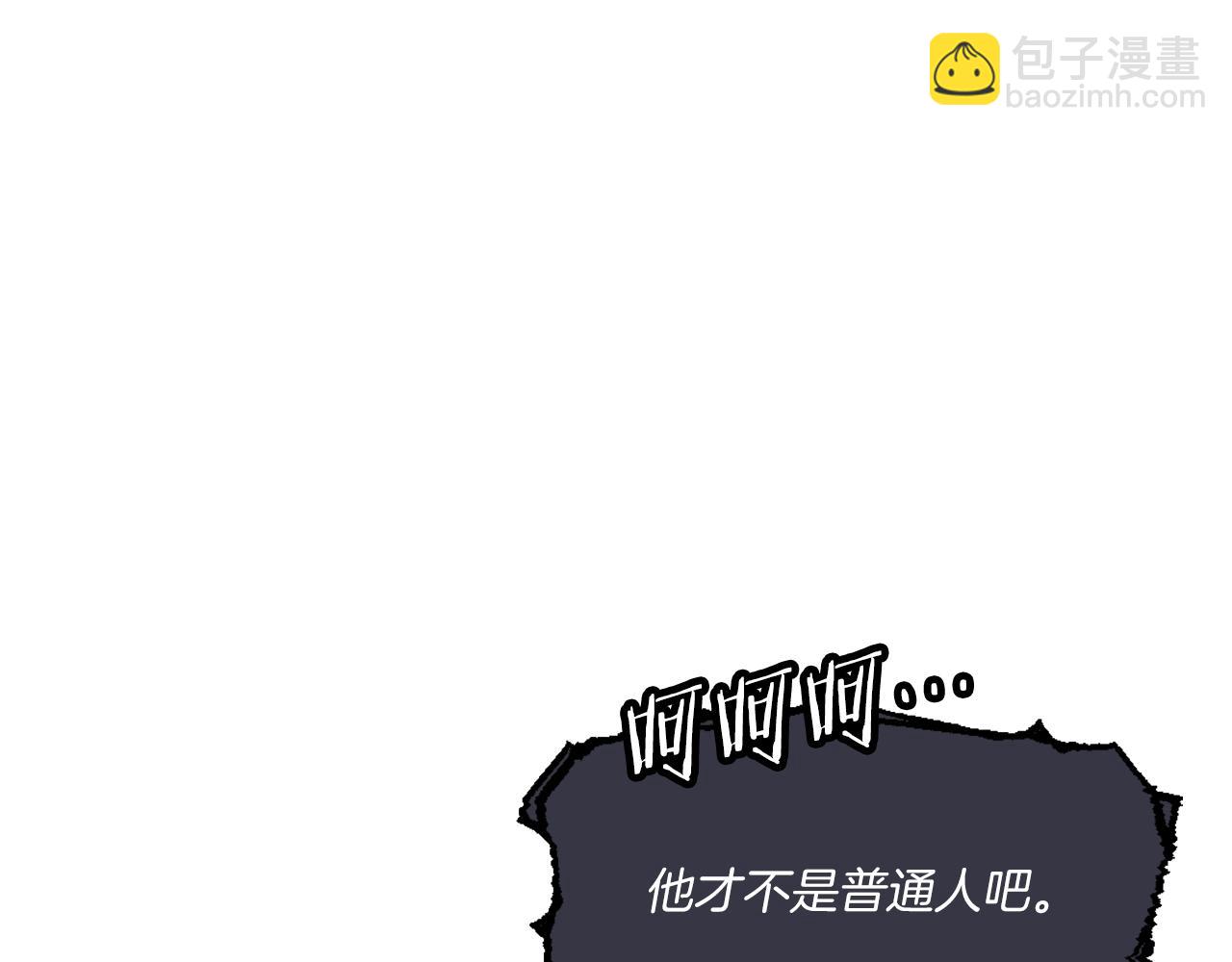 第7话 劫后重生(1/6)-第7话