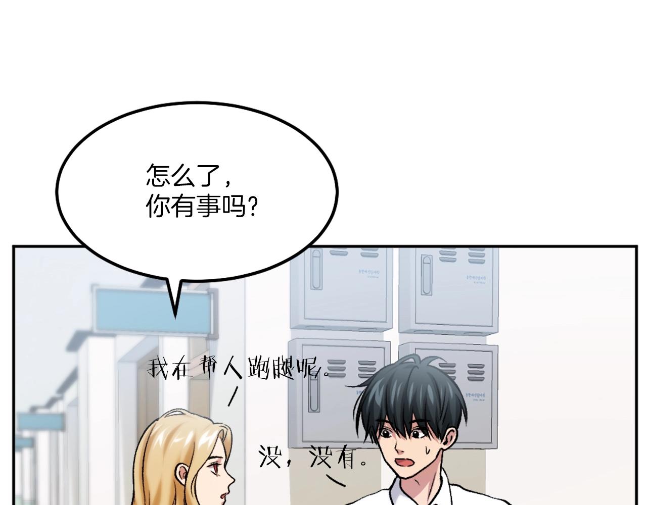 第9话 还不放手(1/7)-第9话