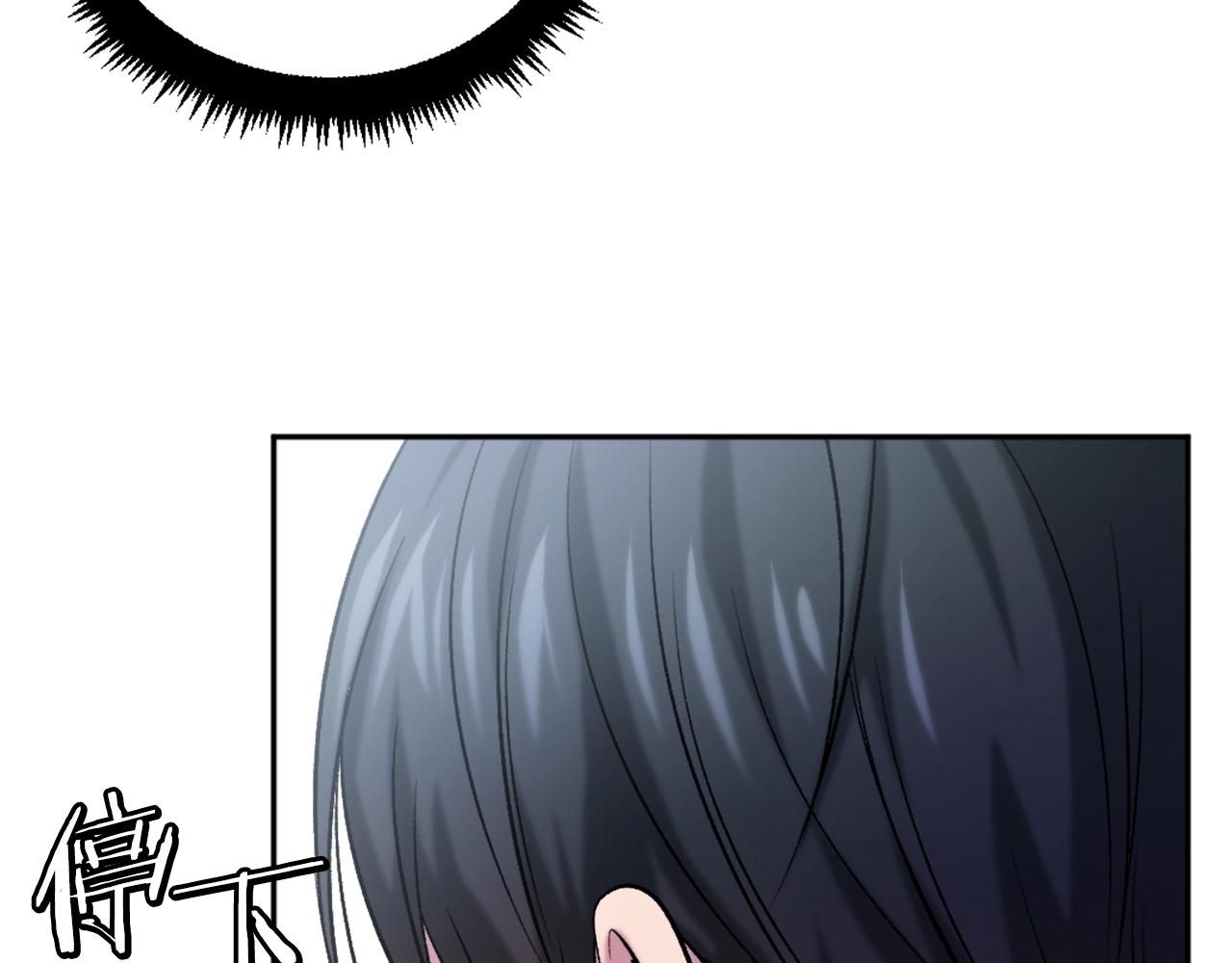 第9话 还不放手(1/7)-第9话