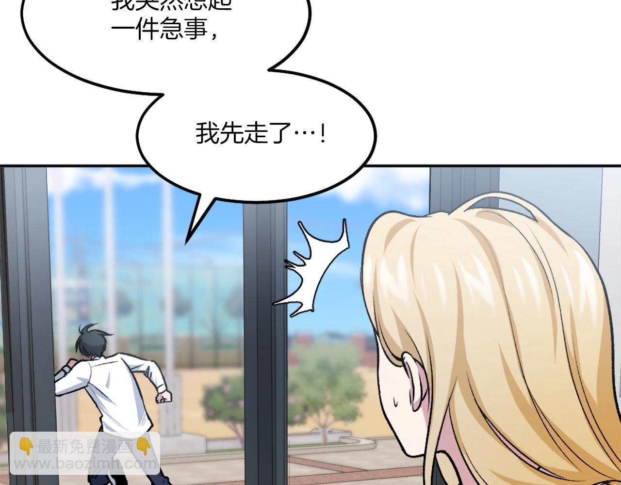 第9话 还不放手(1/7)-第9话