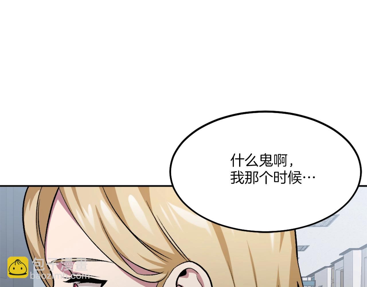 第9话 还不放手(1/7)-第9话