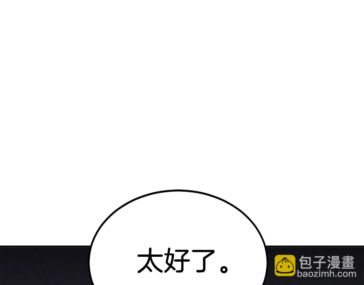 第9话 还不放手(1/7)-第9话