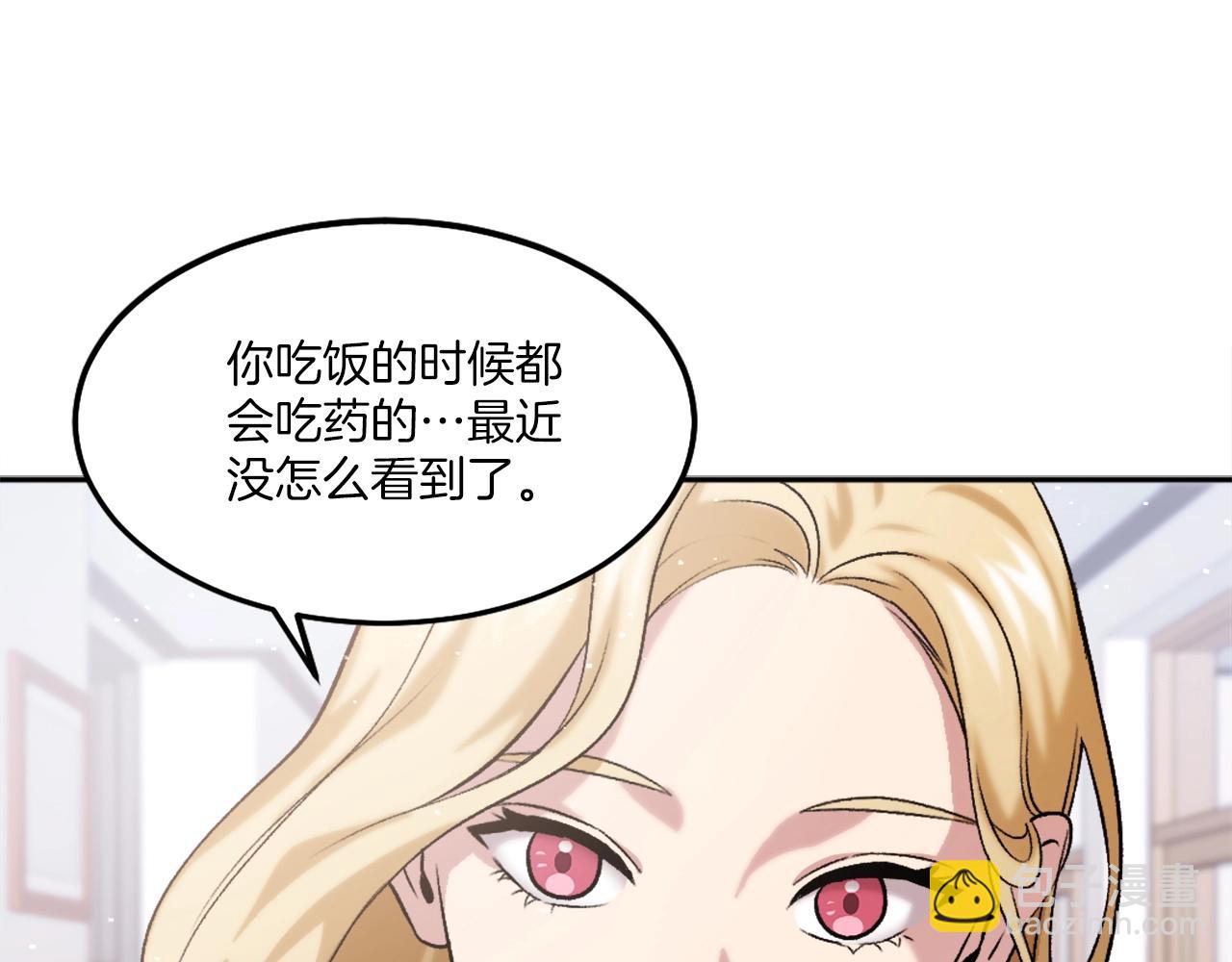 第9话 还不放手(1/7)-第9话