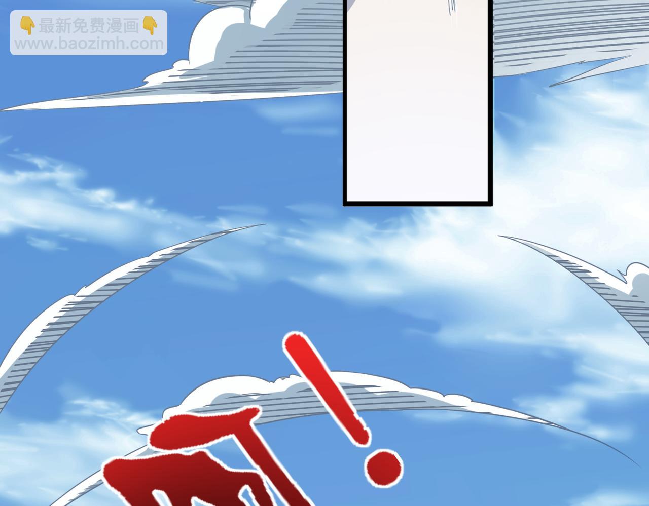 全球殺戮：開局覺醒SSS級天賦！ - 第1話 絕境！人類大危機！(3/5) - 7