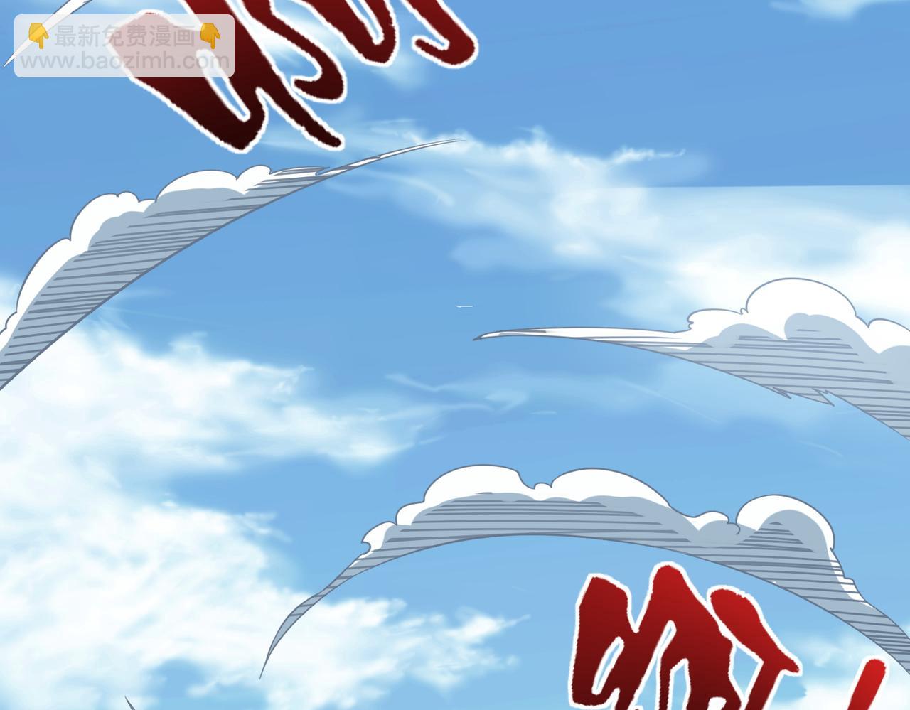 全球殺戮：開局覺醒SSS級天賦！ - 第1話 絕境！人類大危機！(3/5) - 8