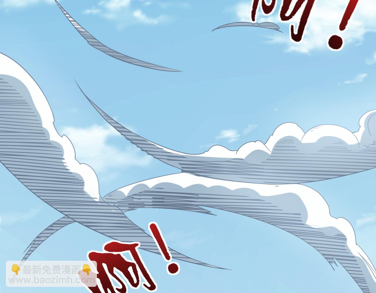 全球殺戮：開局覺醒SSS級天賦！ - 第1話 絕境！人類大危機！(3/5) - 1