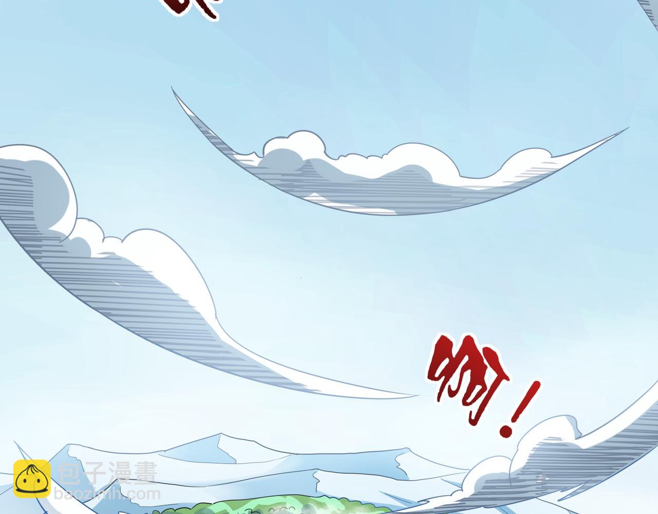 全球殺戮：開局覺醒SSS級天賦！ - 第1話 絕境！人類大危機！(3/5) - 2