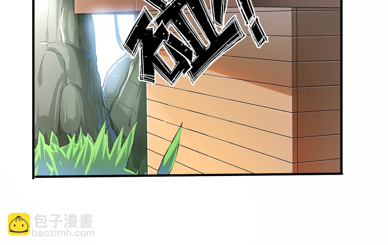 全球殺戮：開局覺醒SSS級天賦！ - 第1話 絕境！人類大危機！(3/5) - 6