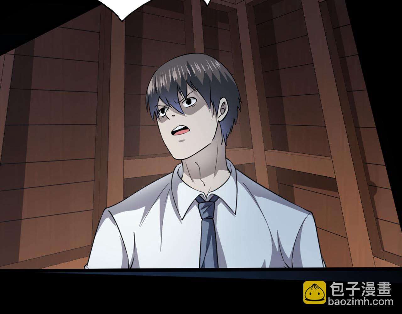 全球殺戮：開局覺醒SSS級天賦！ - 第1話 絕境！人類大危機！(3/5) - 2