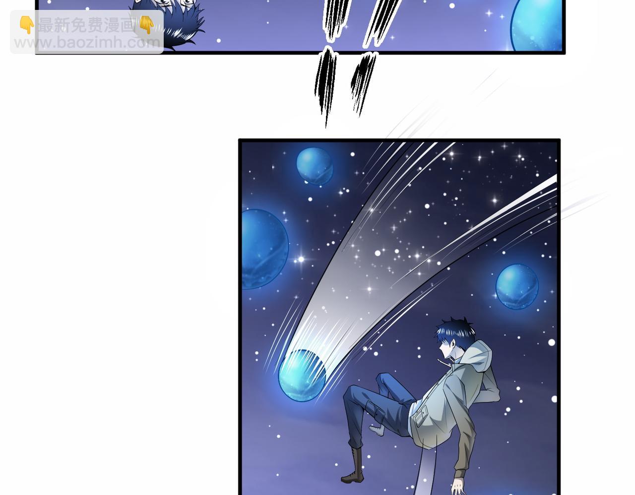 全球殺戮：開局覺醒SSS級天賦！ - 第1話 絕境！人類大危機！(4/5) - 4