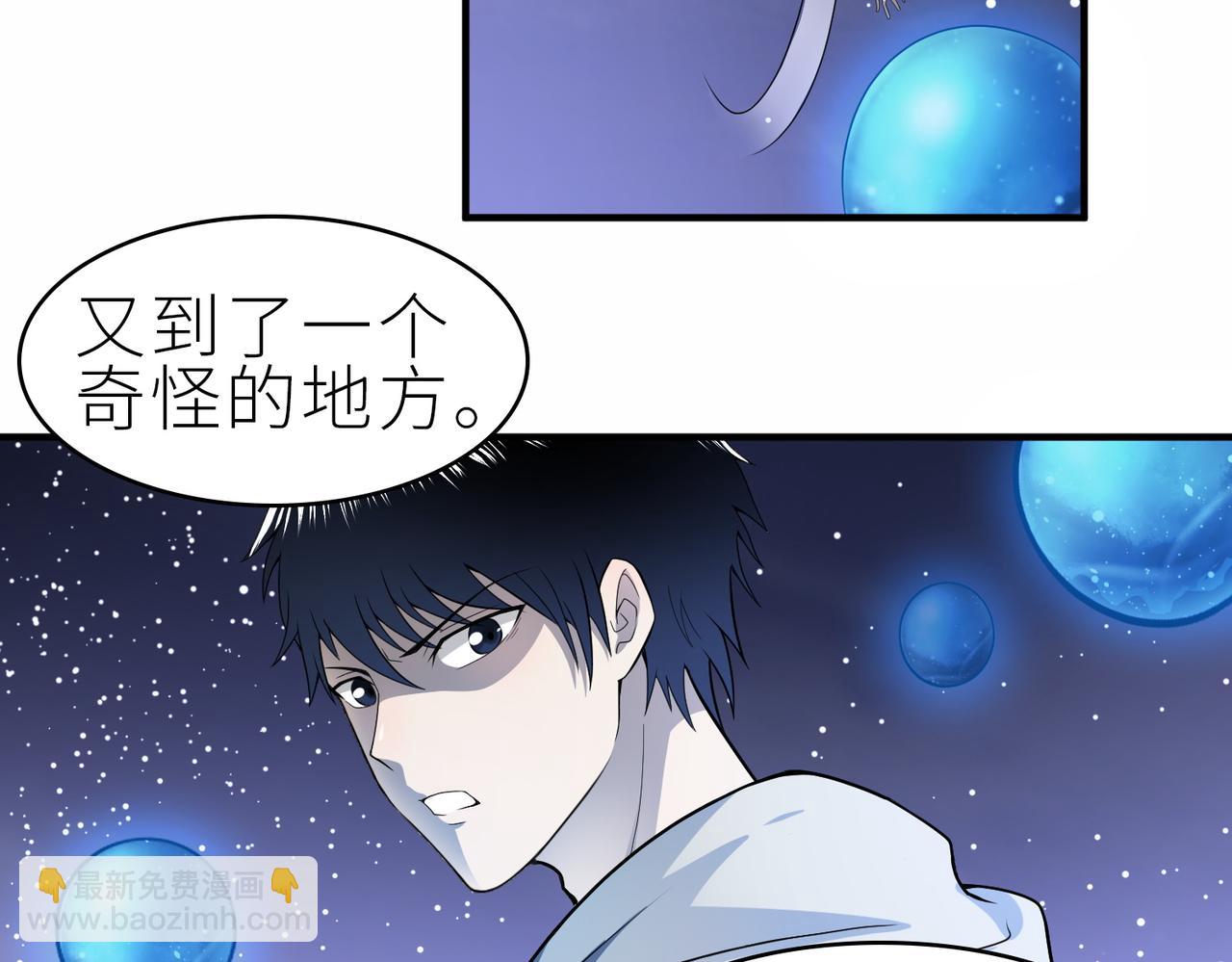 全球殺戮：開局覺醒SSS級天賦！ - 第1話 絕境！人類大危機！(4/5) - 5