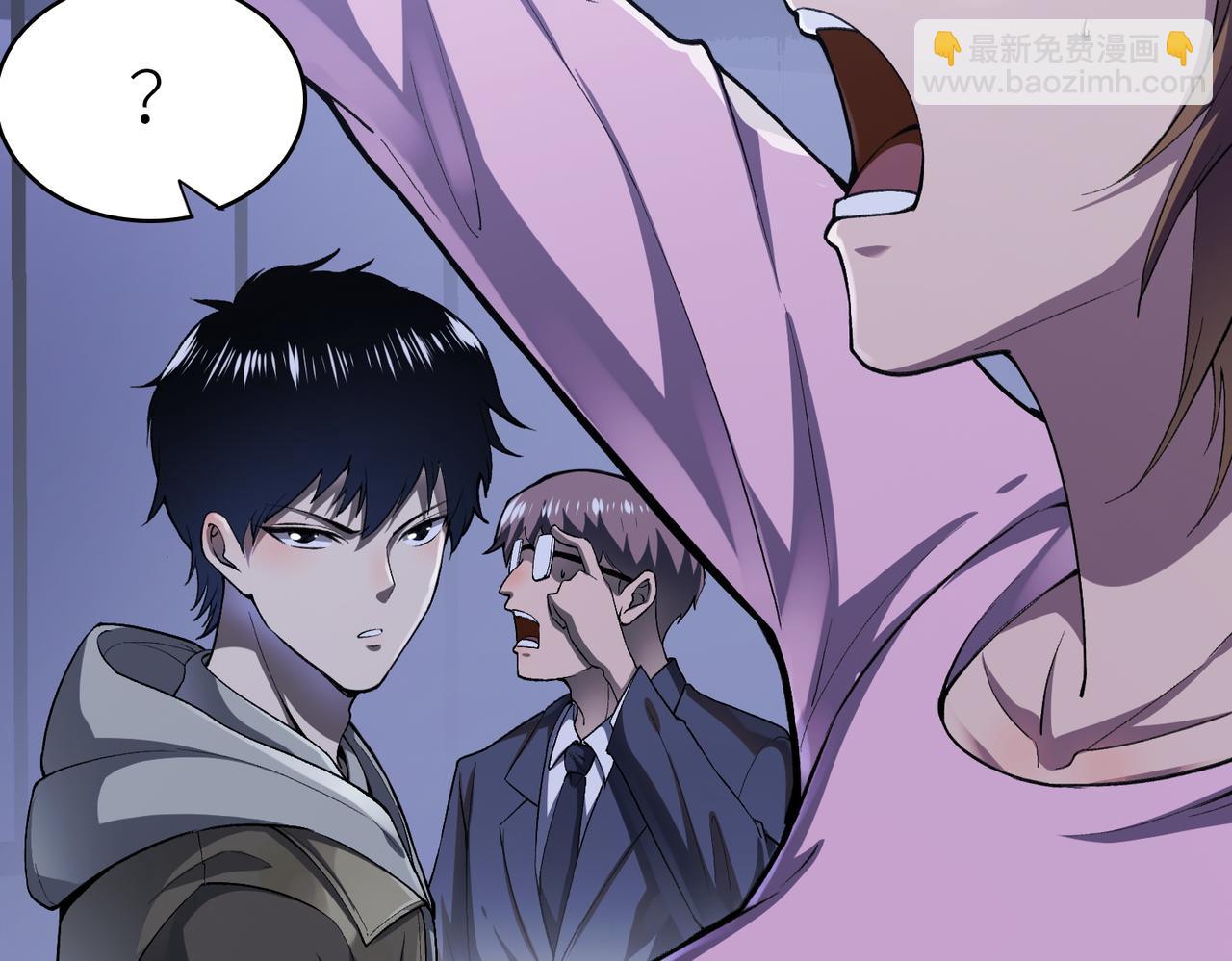 全球殺戮：開局覺醒SSS級天賦！ - 第1話 絕境！人類大危機！(1/5) - 1