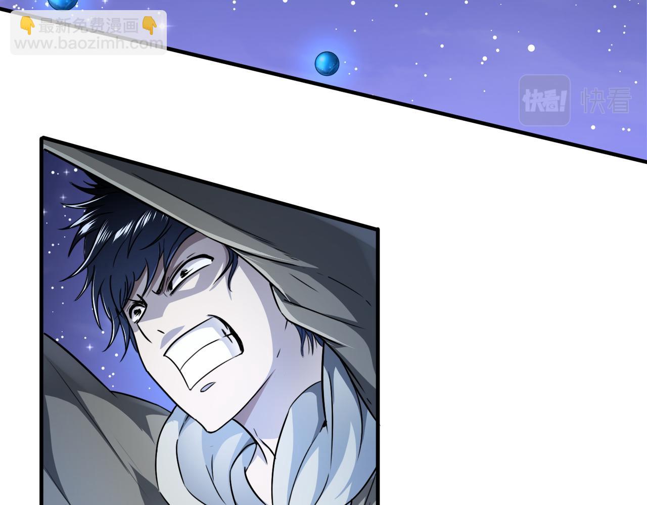 全球殺戮：開局覺醒SSS級天賦！ - 第1話 絕境！人類大危機！(4/5) - 3