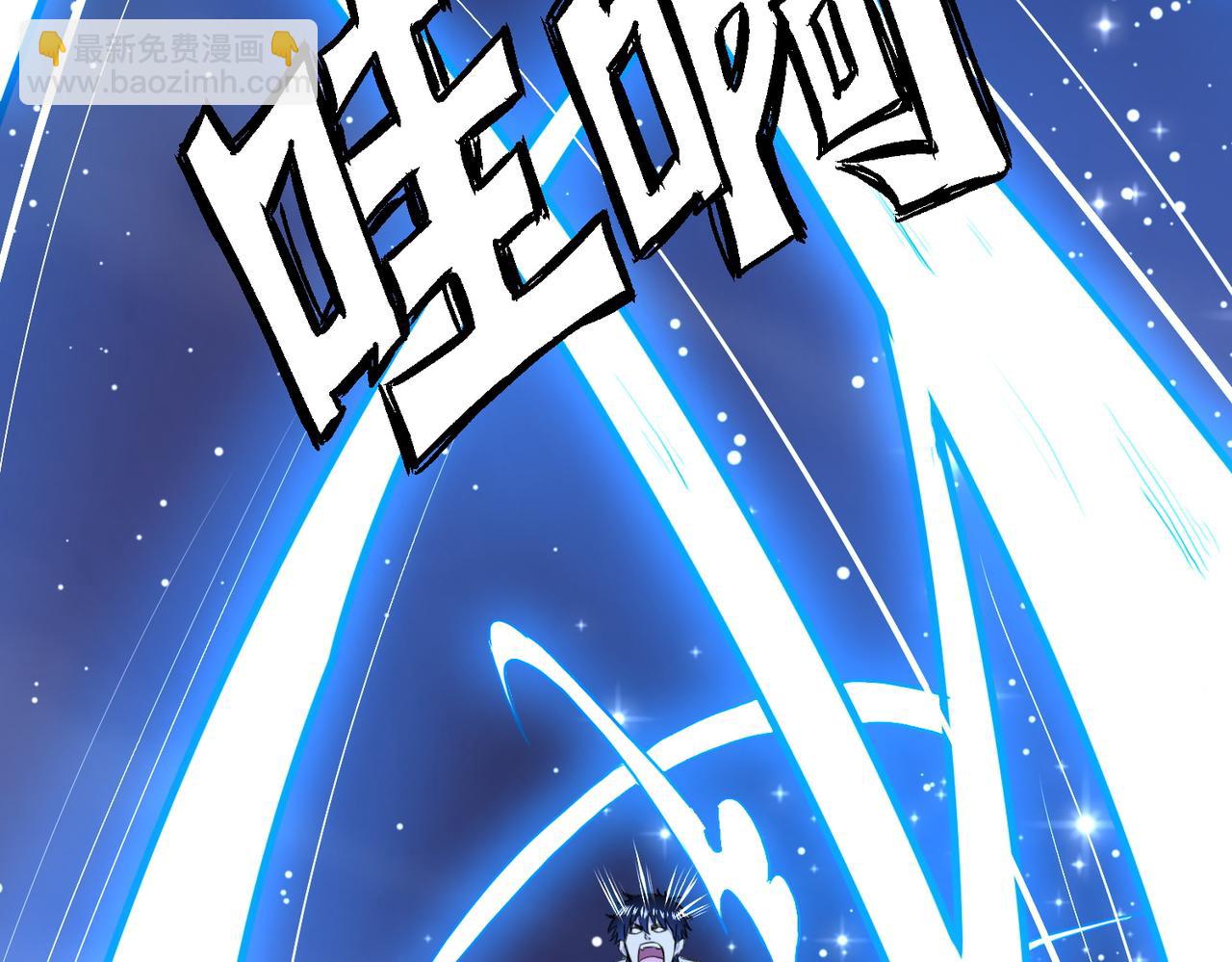 全球殺戮：開局覺醒SSS級天賦！ - 第1話 絕境！人類大危機！(4/5) - 7