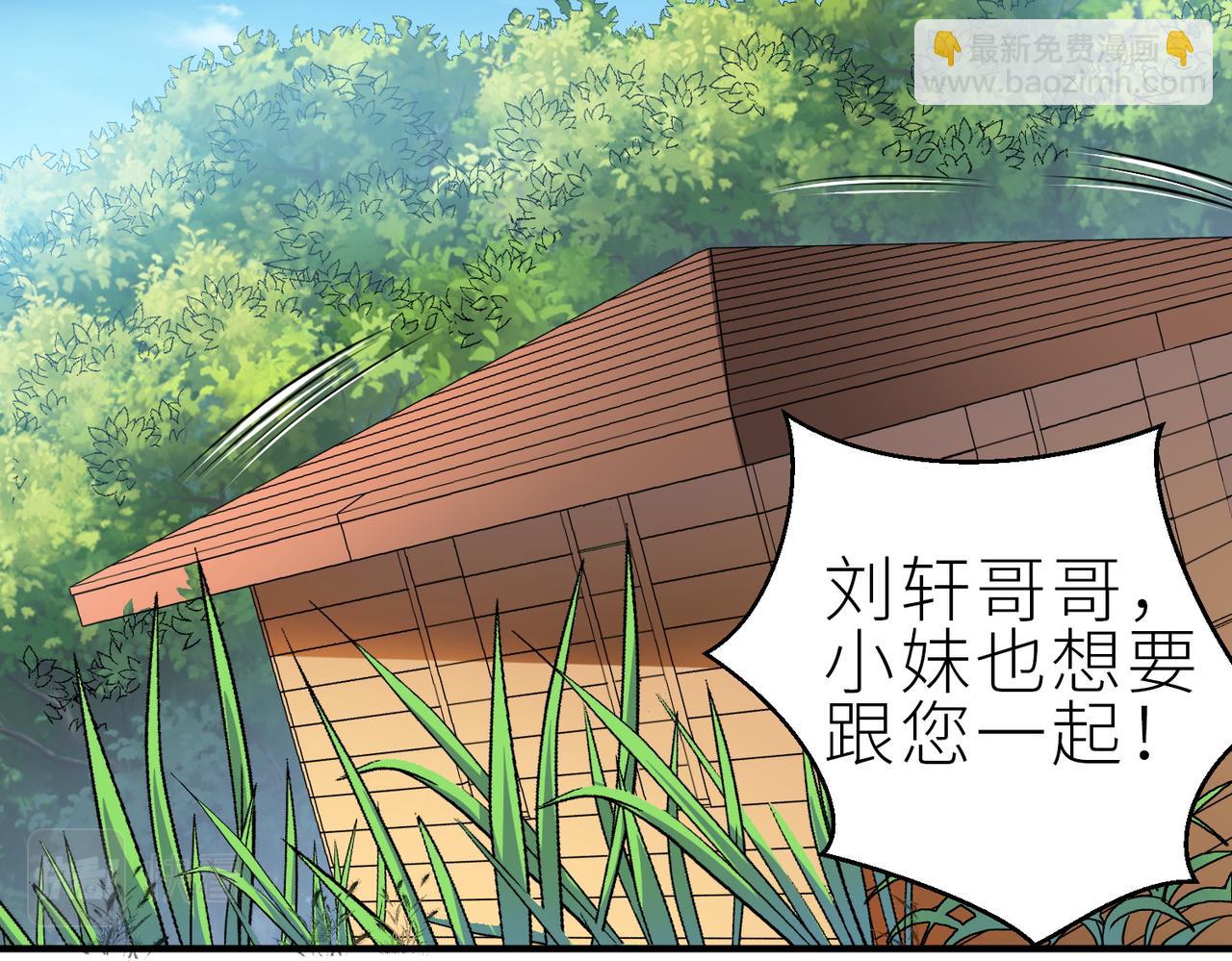 全球殺戮：開局覺醒SSS級天賦！ - 第1話 絕境！人類大危機！(4/5) - 1