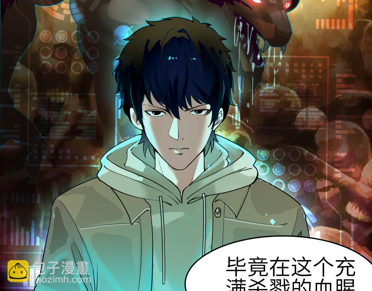 全球殺戮：開局覺醒SSS級天賦！ - 第1話 絕境！人類大危機！(4/5) - 5