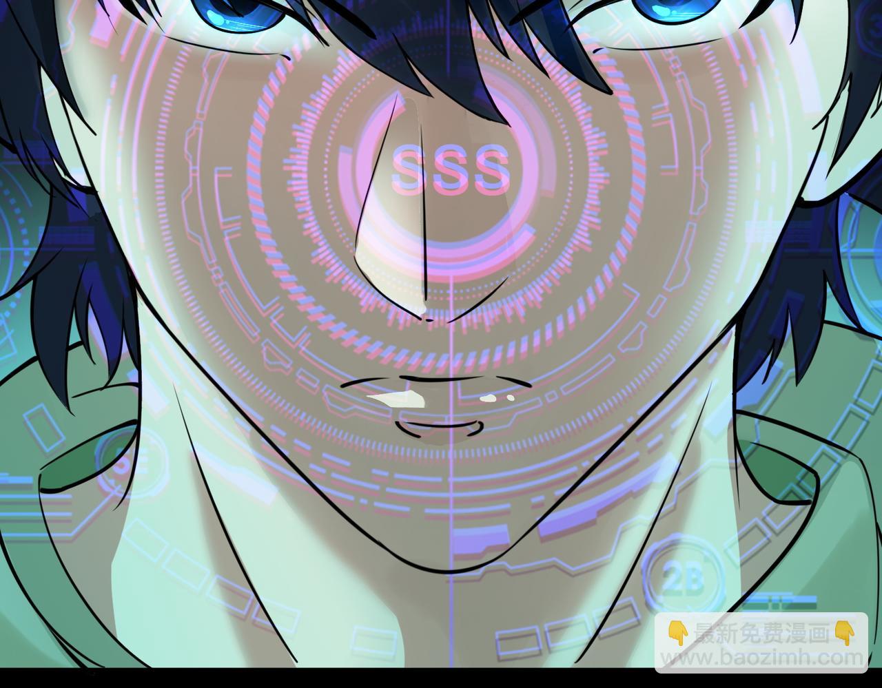 全球殺戮：開局覺醒SSS級天賦！ - 第1話 絕境！人類大危機！(5/5) - 1