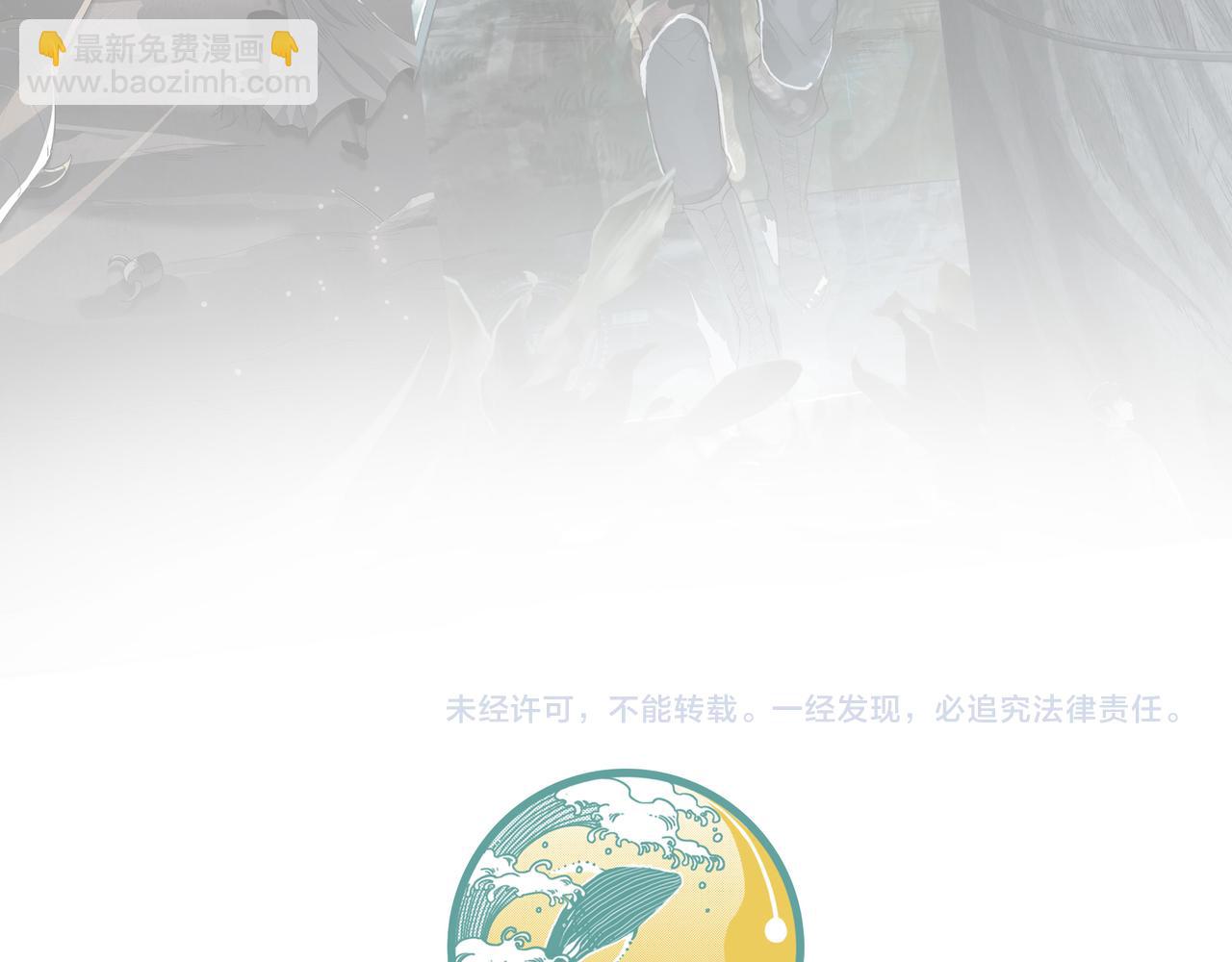 全球殺戮：開局覺醒SSS級天賦！ - 第1話 絕境！人類大危機！(5/5) - 4