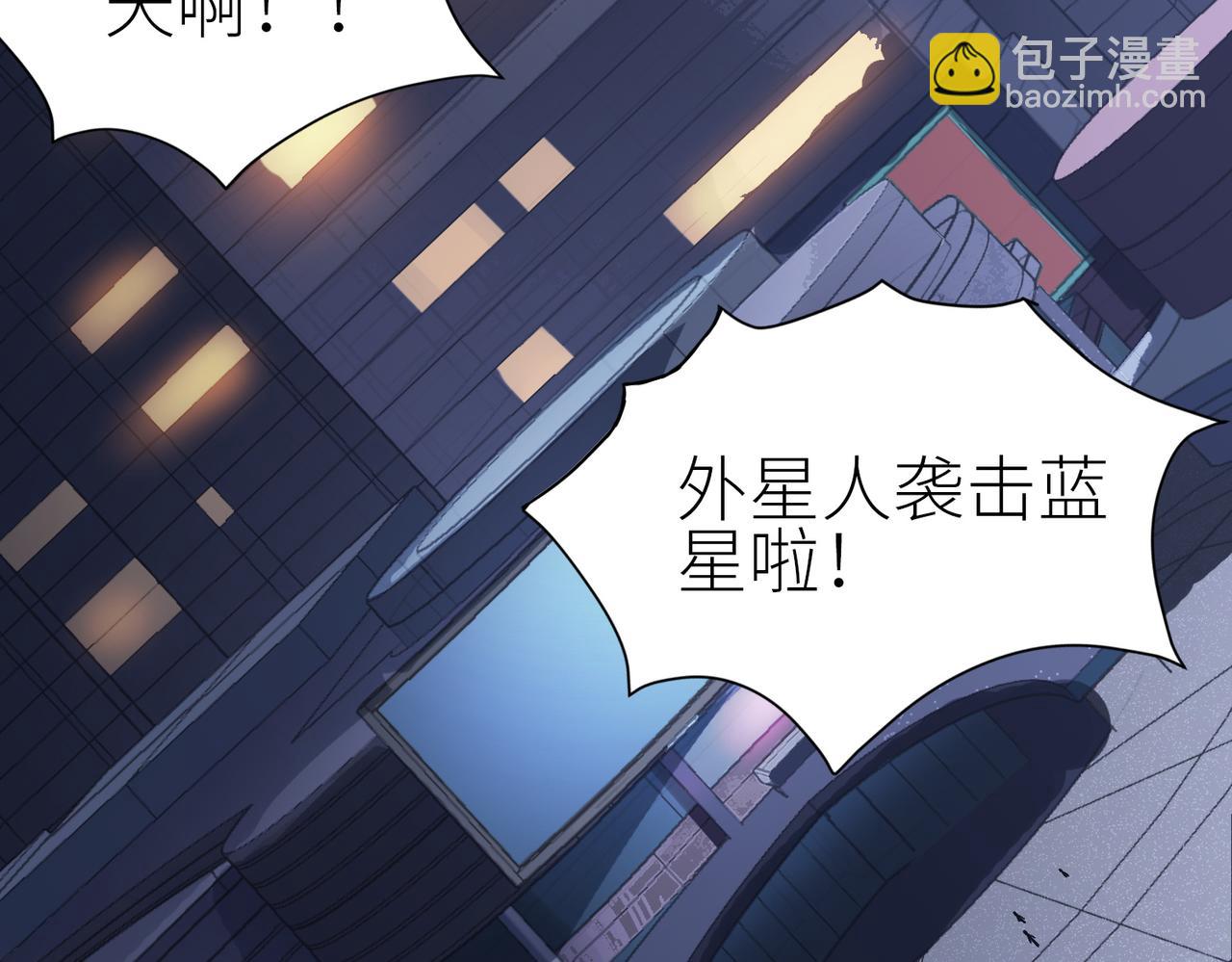 全球殺戮：開局覺醒SSS級天賦！ - 第1話 絕境！人類大危機！(1/5) - 1