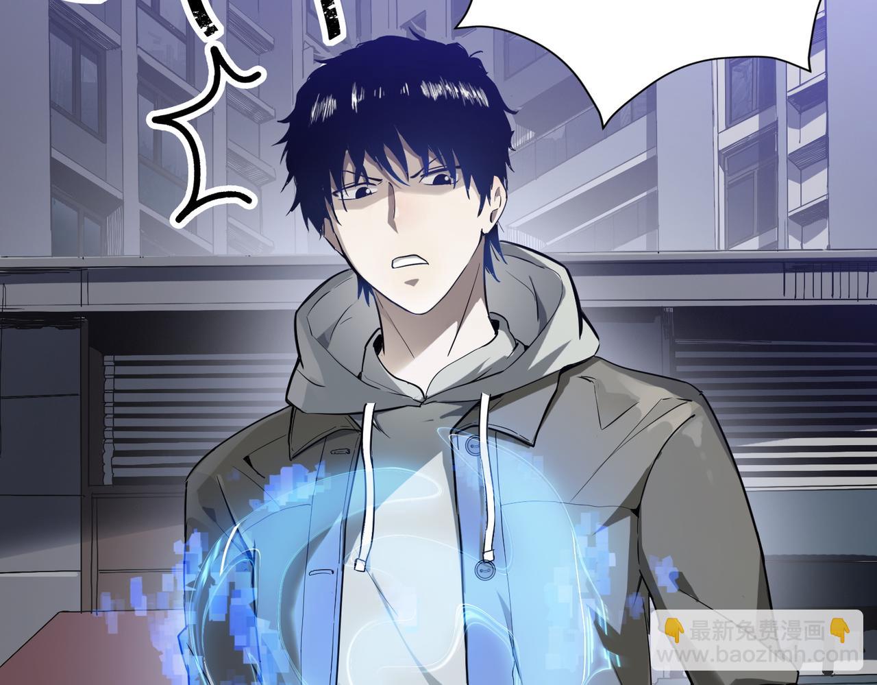 全球殺戮：開局覺醒SSS級天賦！ - 第1話 絕境！人類大危機！(1/5) - 3