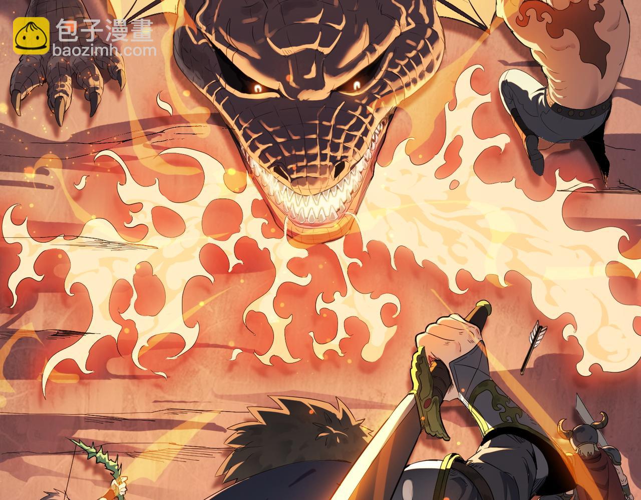 全球殺戮：開局覺醒SSS級天賦！ - 第1話 絕境！人類大危機！(2/5) - 7