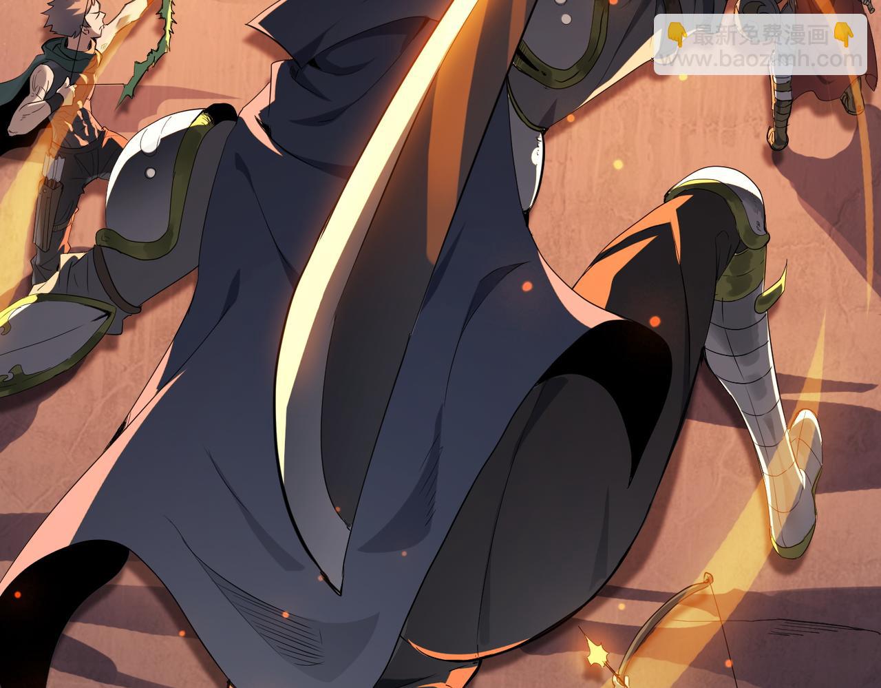 全球殺戮：開局覺醒SSS級天賦！ - 第1話 絕境！人類大危機！(2/5) - 8