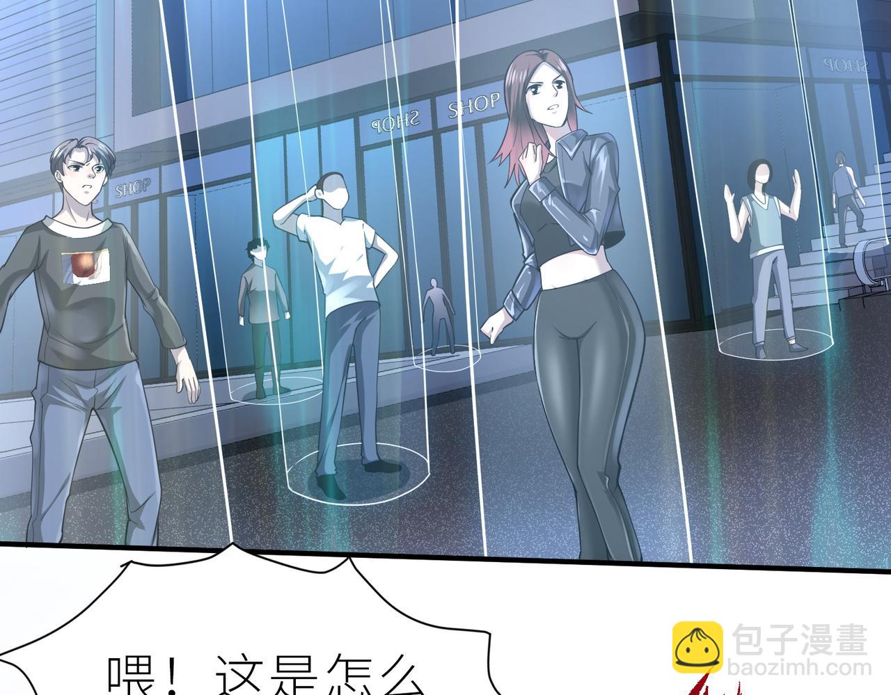 全球殺戮：開局覺醒SSS級天賦！ - 第1話 絕境！人類大危機！(2/5) - 8