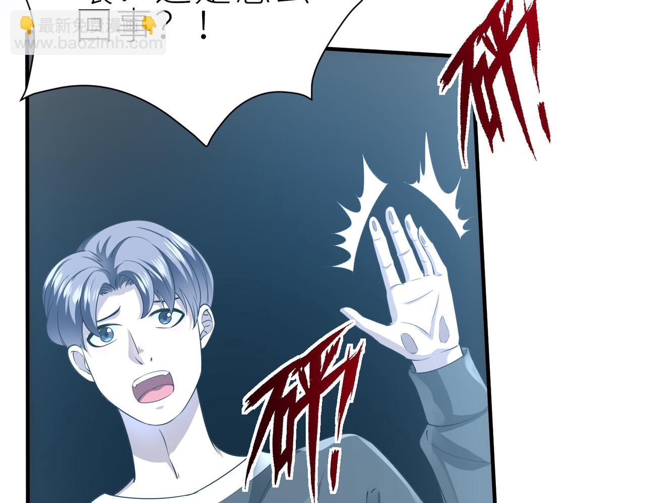 全球殺戮：開局覺醒SSS級天賦！ - 第1話 絕境！人類大危機！(2/5) - 1