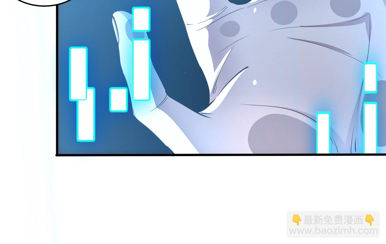 全球殺戮：開局覺醒SSS級天賦！ - 第1話 絕境！人類大危機！(2/5) - 5