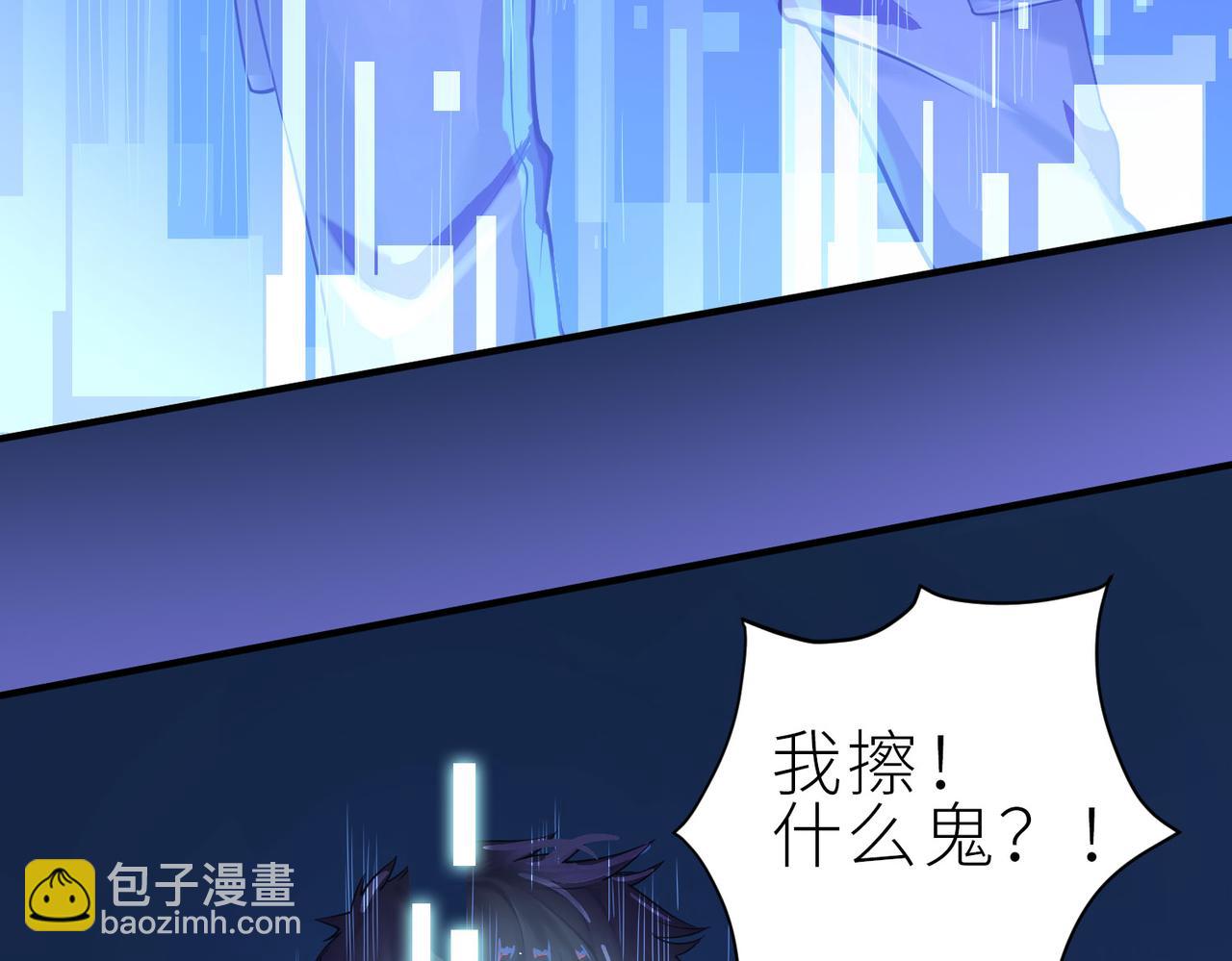 全球殺戮：開局覺醒SSS級天賦！ - 第1話 絕境！人類大危機！(2/5) - 2