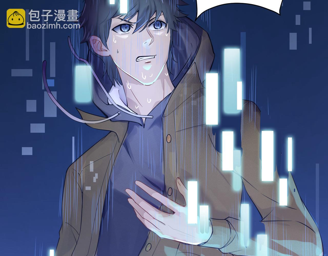 全球殺戮：開局覺醒SSS級天賦！ - 第1話 絕境！人類大危機！(2/5) - 3