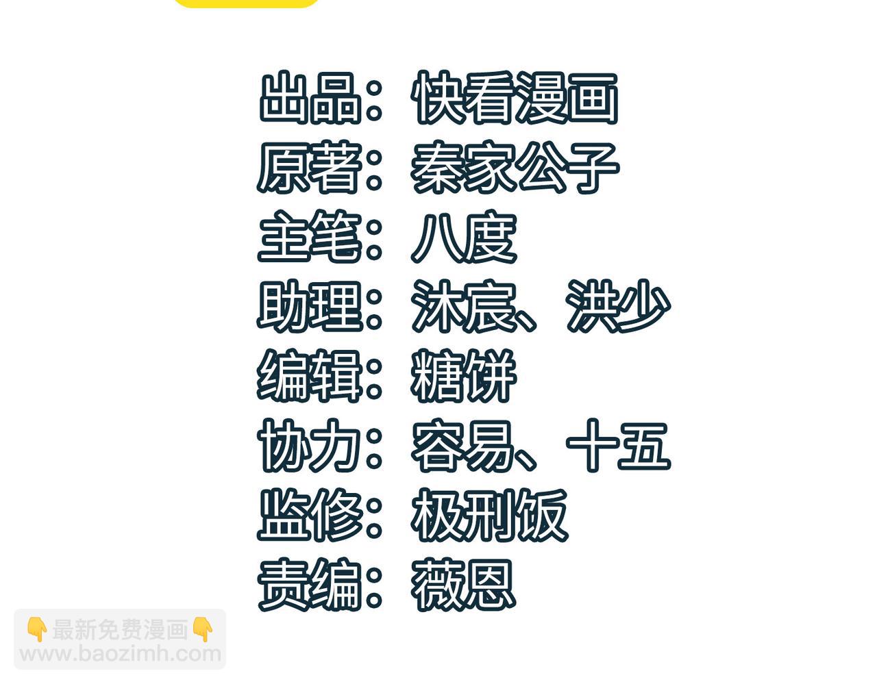 全球殺戮：開局覺醒SSS級天賦！ - 第1話 絕境！人類大危機！(2/5) - 2