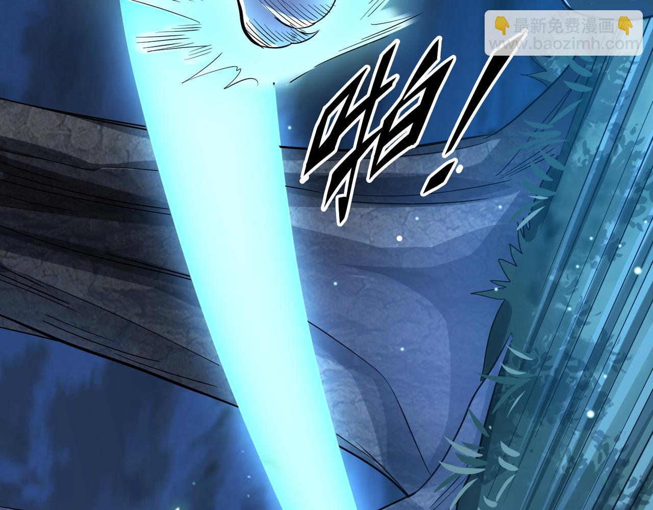 全球殺戮：開局覺醒SSS級天賦！ - 第11話 爆裂熊王(3/5) - 6