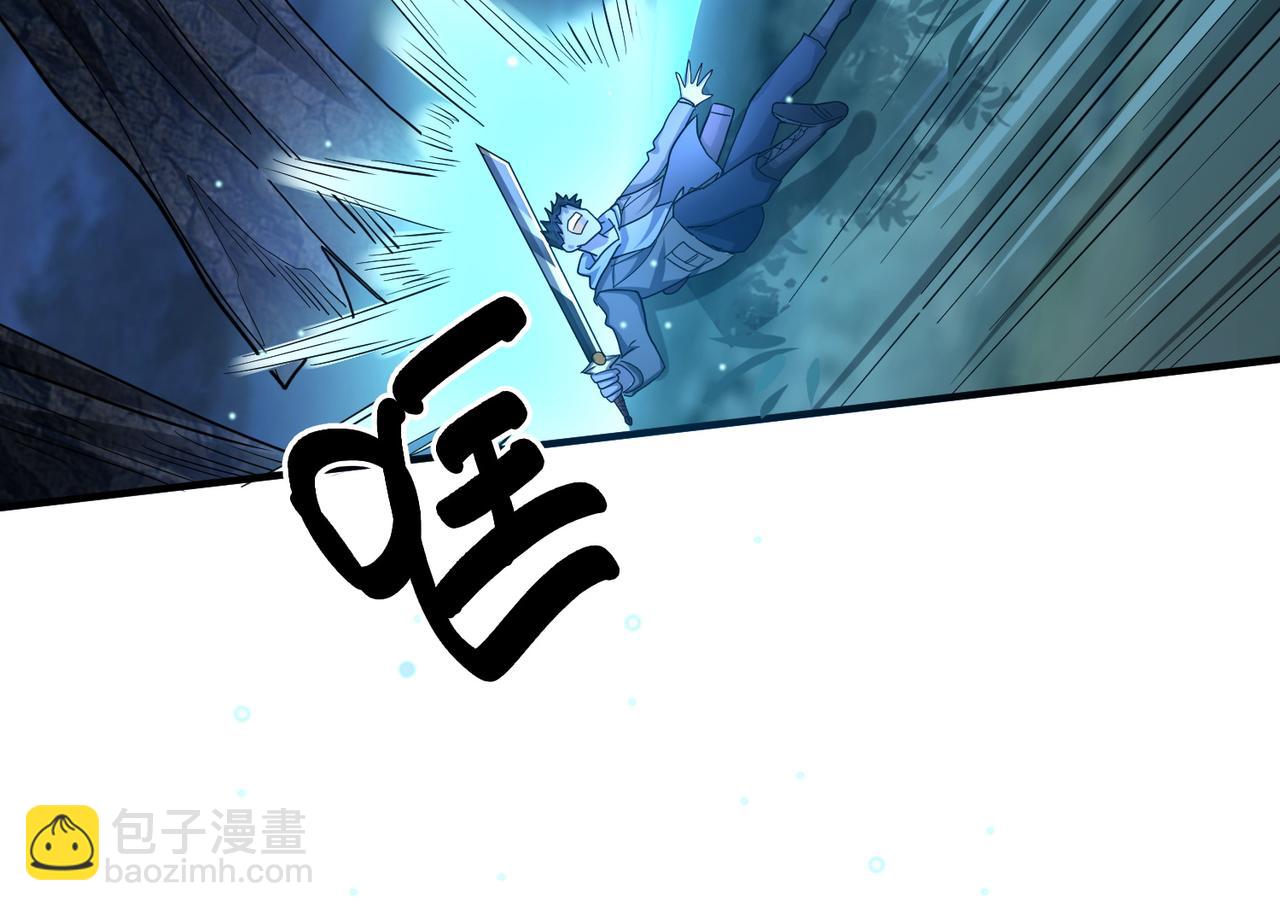 全球殺戮：開局覺醒SSS級天賦！ - 第11話 爆裂熊王(3/5) - 8