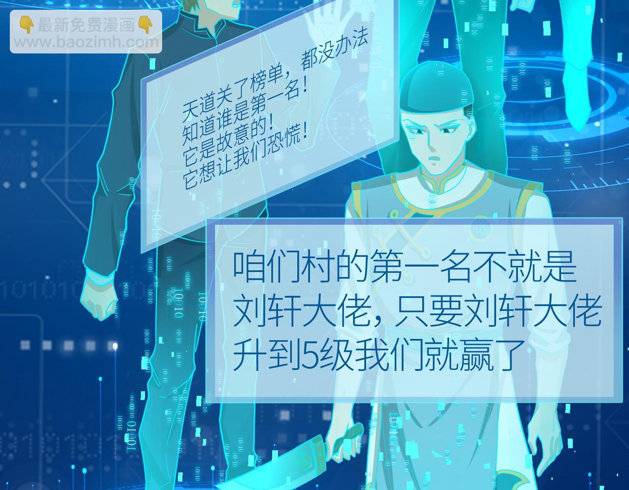 全球殺戮：開局覺醒SSS級天賦！ - 第11話 爆裂熊王(1/5) - 3