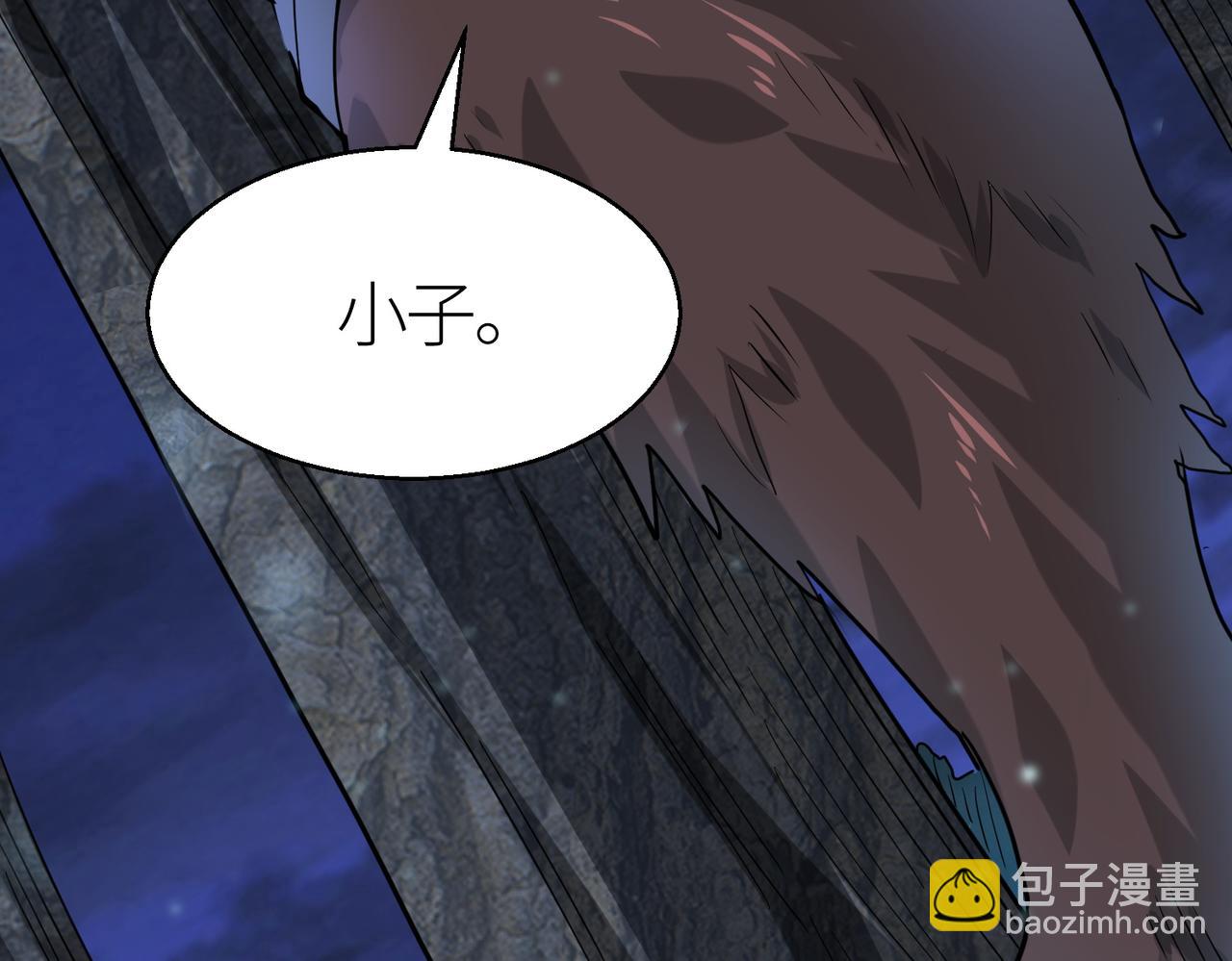 全球殺戮：開局覺醒SSS級天賦！ - 第11話 爆裂熊王(3/5) - 6