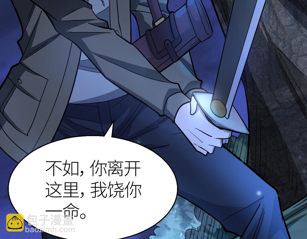 全球殺戮：開局覺醒SSS級天賦！ - 第11話 爆裂熊王(3/5) - 4