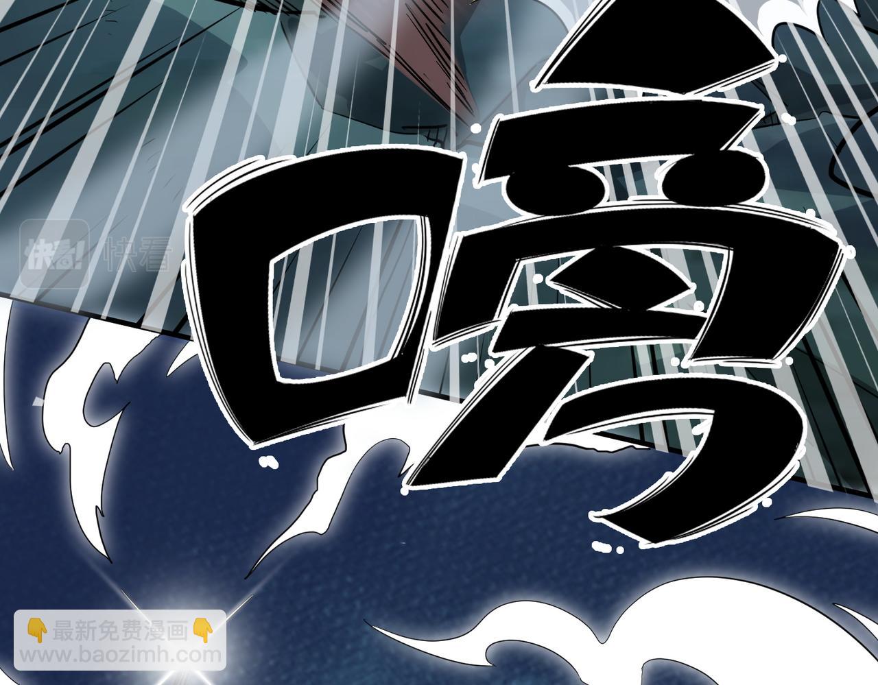 全球殺戮：開局覺醒SSS級天賦！ - 第11話 爆裂熊王(3/5) - 2