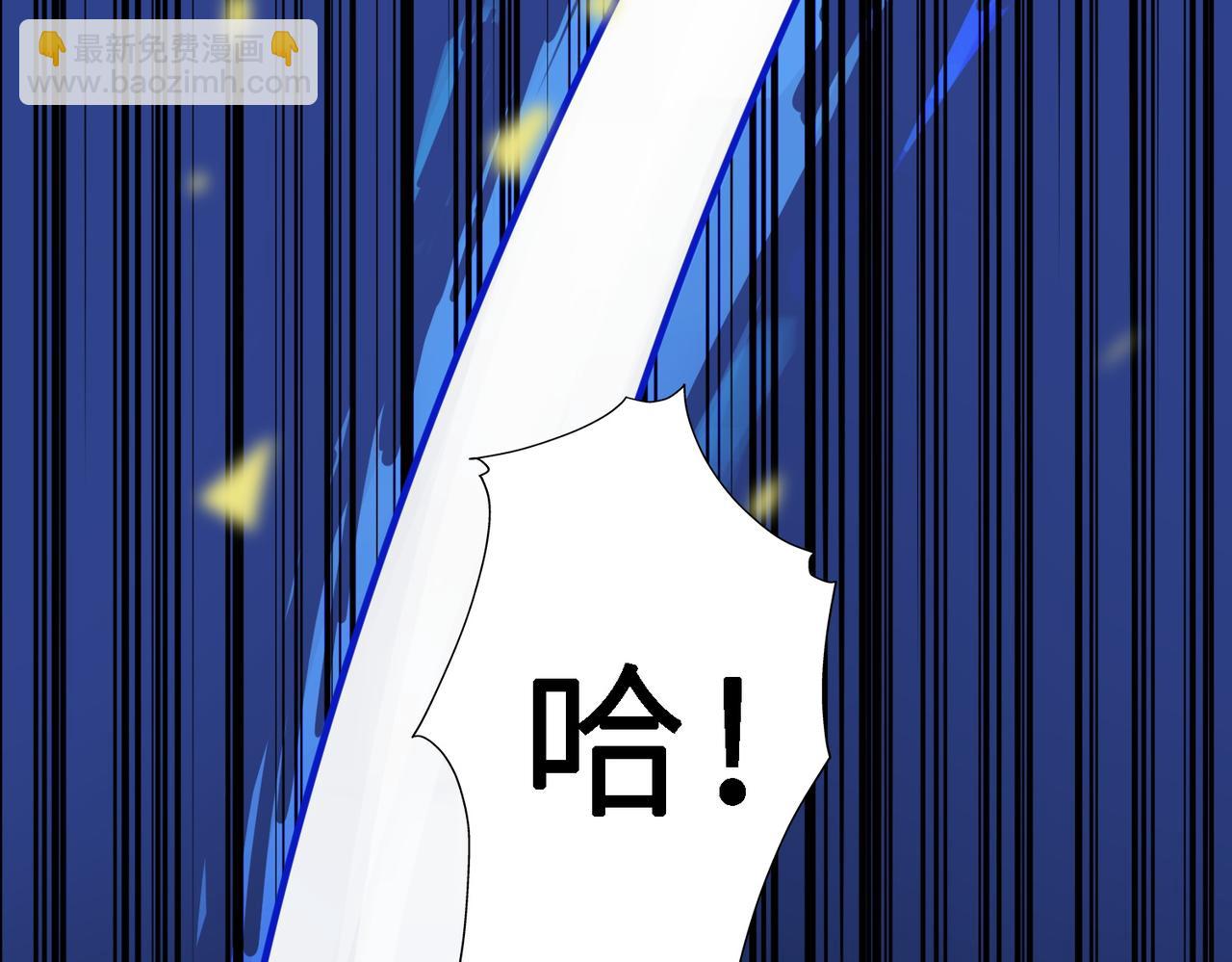 全球殺戮：開局覺醒SSS級天賦！ - 第11話 爆裂熊王(3/5) - 7