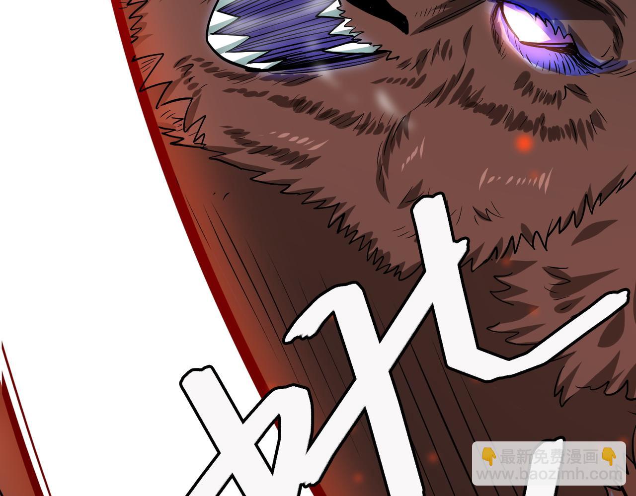 全球殺戮：開局覺醒SSS級天賦！ - 第11話 爆裂熊王(3/5) - 5