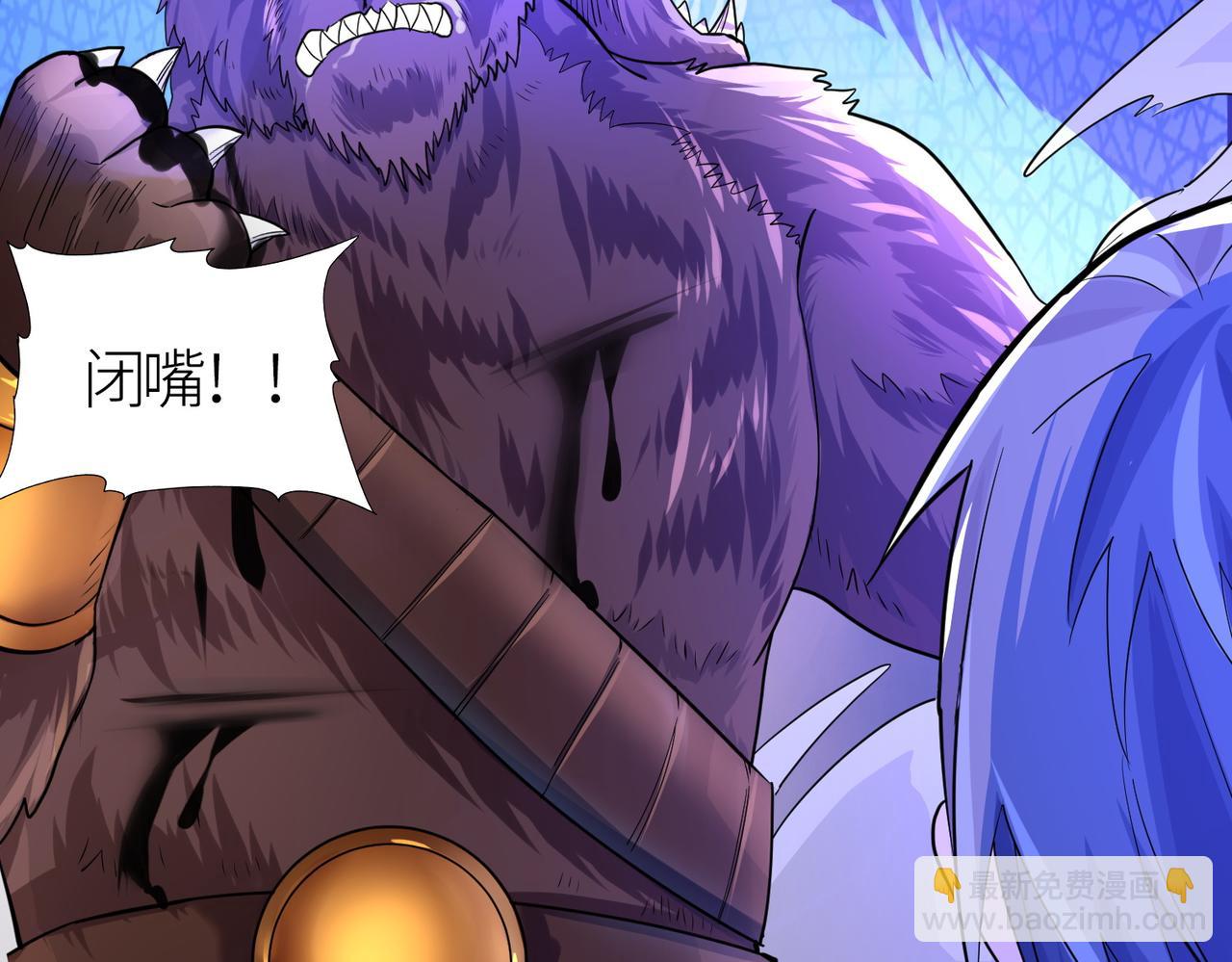 全球殺戮：開局覺醒SSS級天賦！ - 第11話 爆裂熊王(3/5) - 3