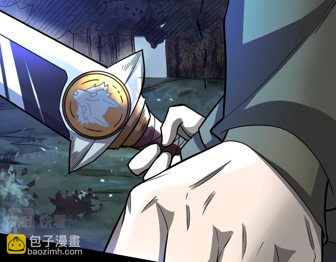 全球殺戮：開局覺醒SSS級天賦！ - 第11話 爆裂熊王(4/5) - 5