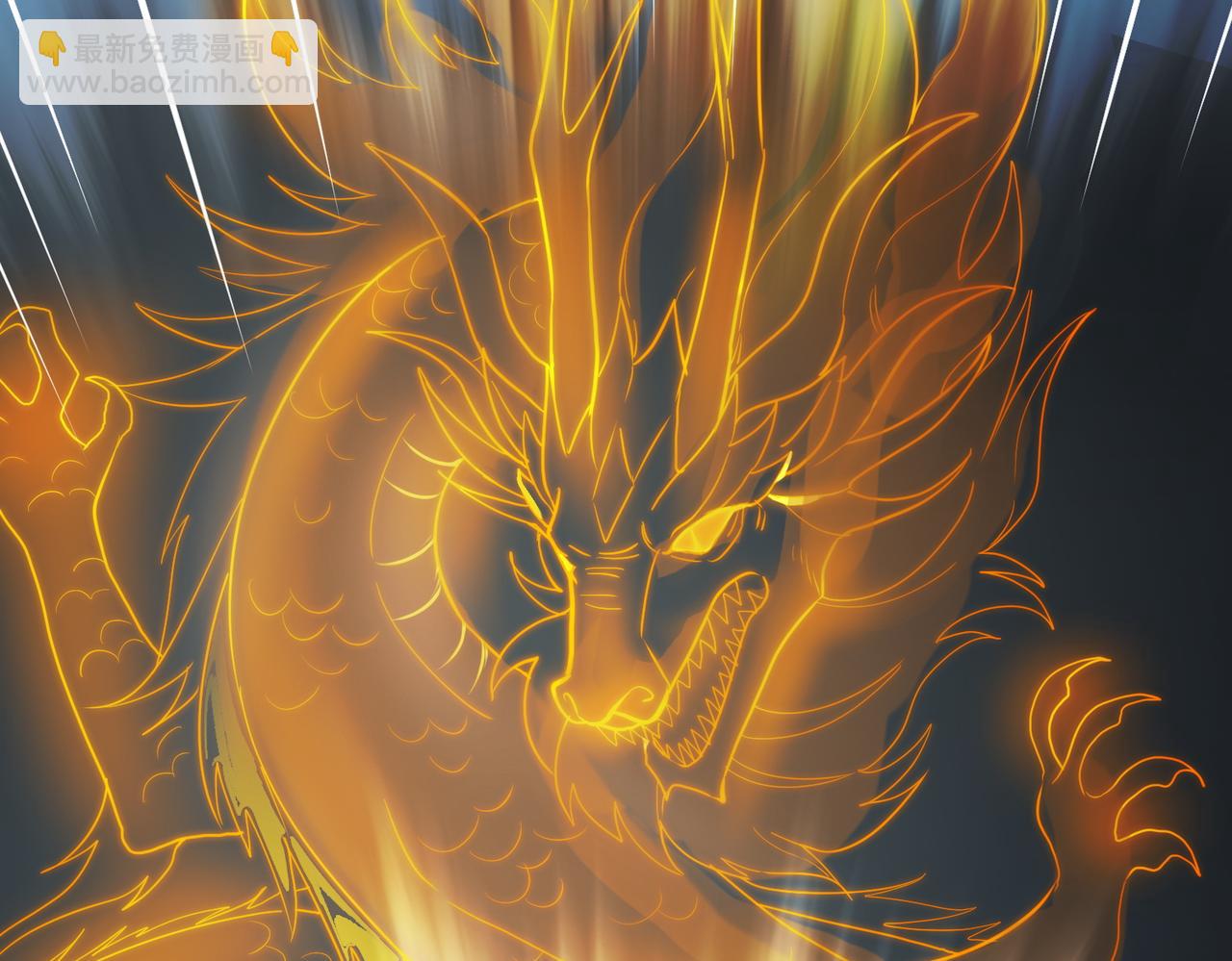 全球殺戮：開局覺醒SSS級天賦！ - 第11話 爆裂熊王(4/5) - 7