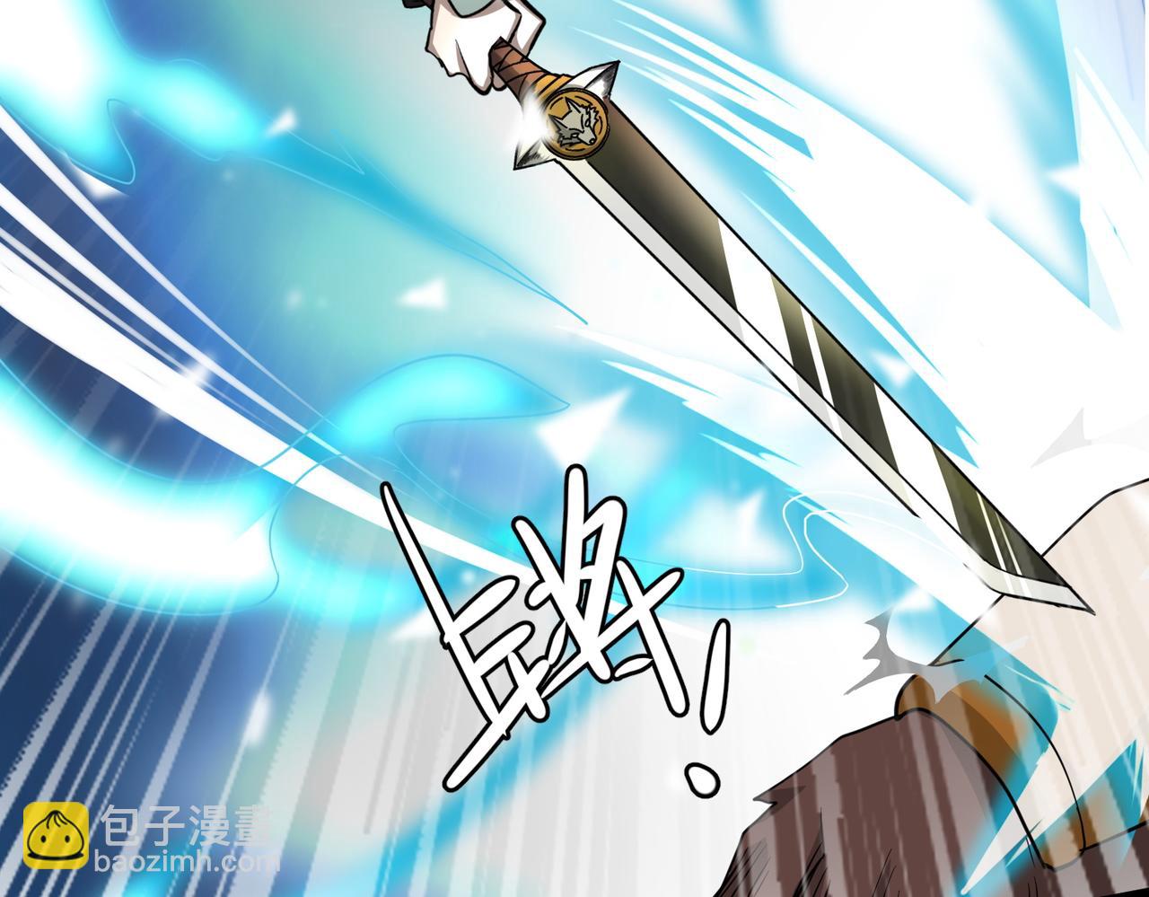 全球殺戮：開局覺醒SSS級天賦！ - 第11話 爆裂熊王(4/5) - 8