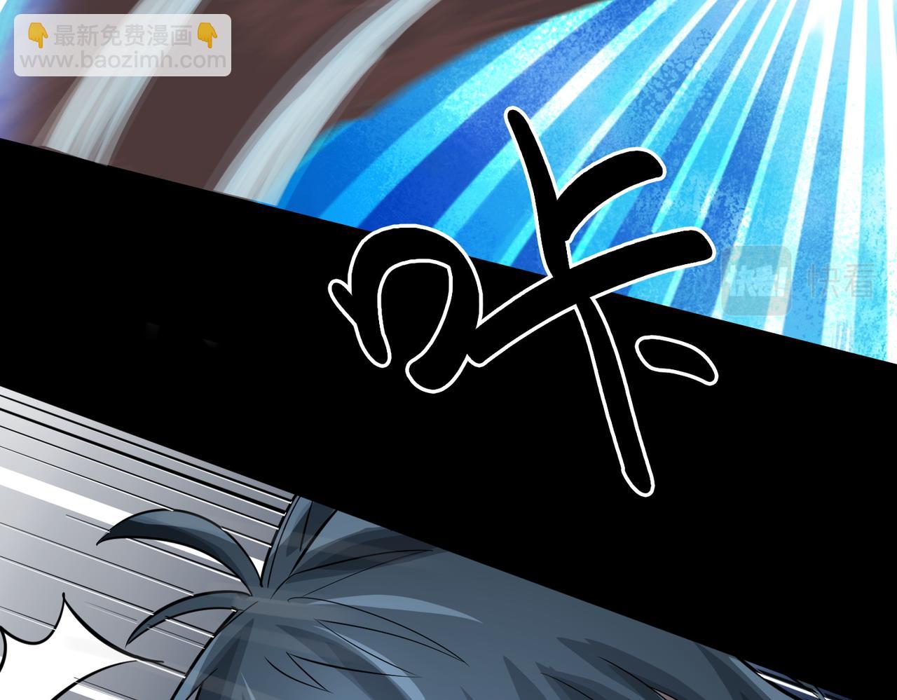 全球殺戮：開局覺醒SSS級天賦！ - 第11話 爆裂熊王(4/5) - 4